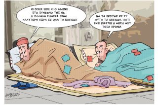 Σκίτσο Γρηγοριάδη-9/4/24